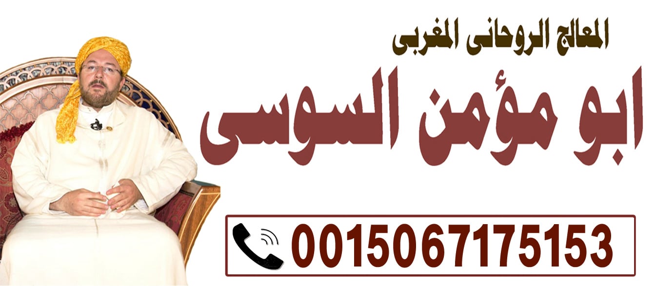 شيخ روحاني مجاني