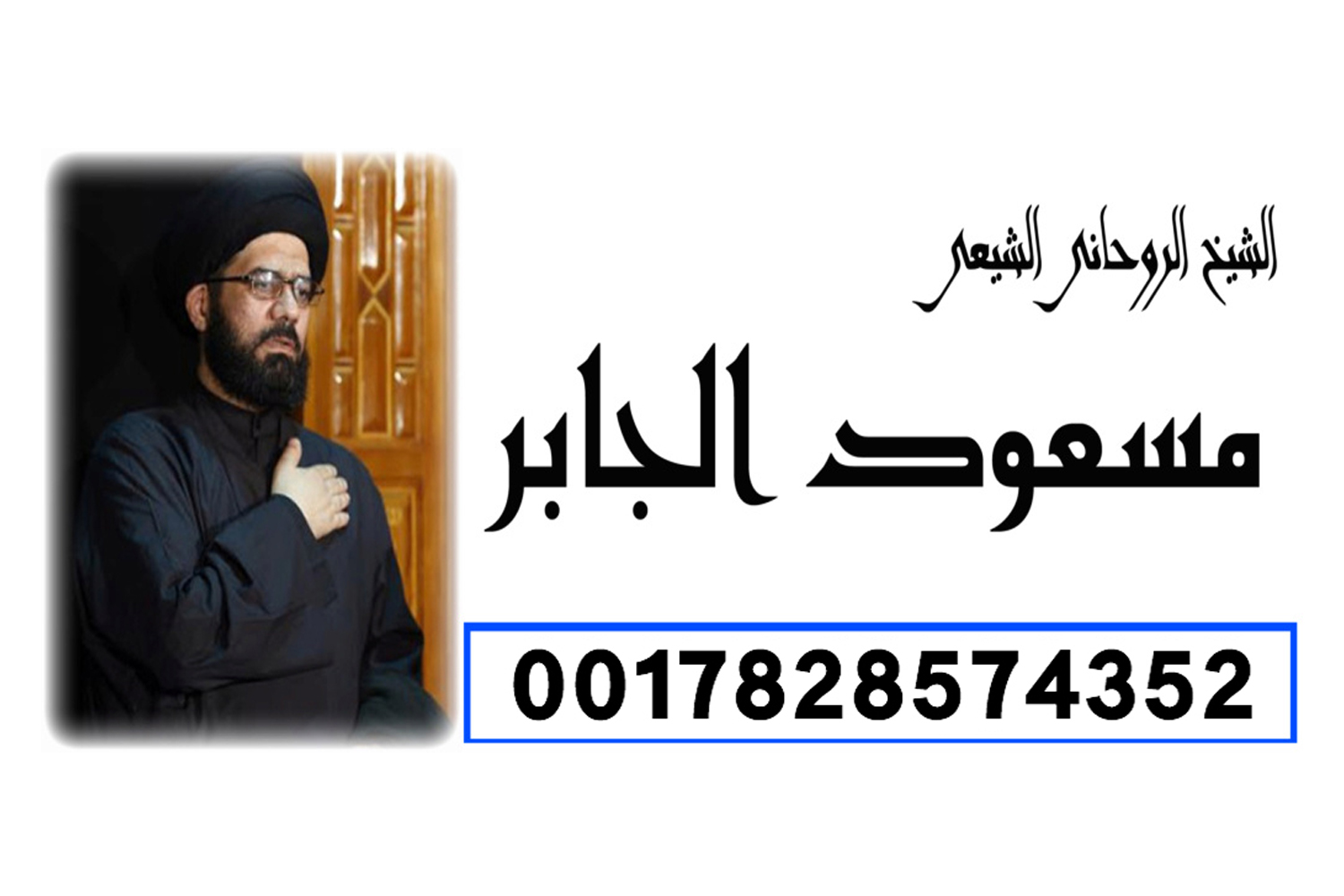 تعلم الروحانيات في يوم